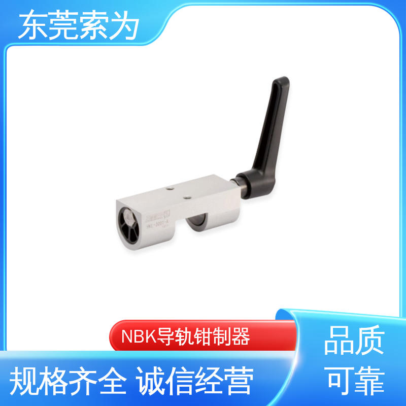 日本锅屋 NBK导轨钳制器 线轨固定装置 HKL-1501-A 低成本型 