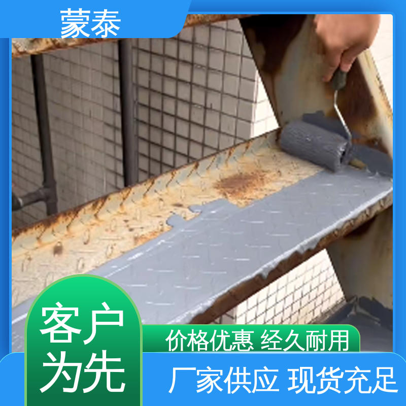  水性铁锈转化剂 耐沾污性好 易清洁 严选原材 品质放心