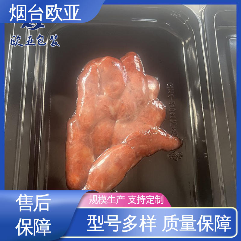 欧亚包装 抗老化食品包装膜 规格多样 商超储存 免费发样