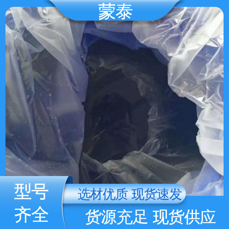  混凝土防水剂 优良的抗老化性 用途广泛 长期供应