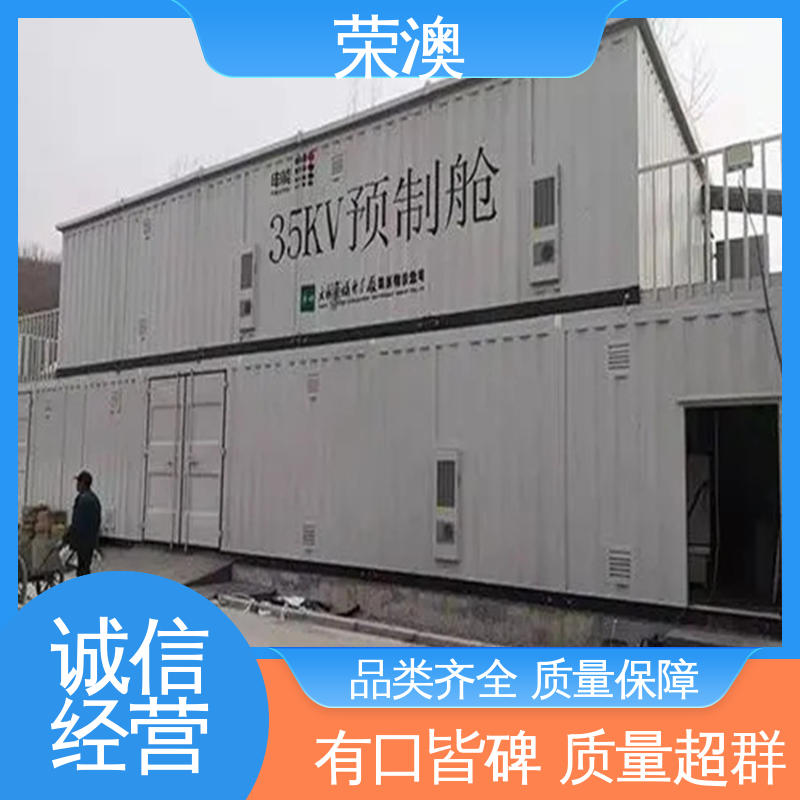 荣澳出售 储能变流升压一体舱 选材优质 工艺精细