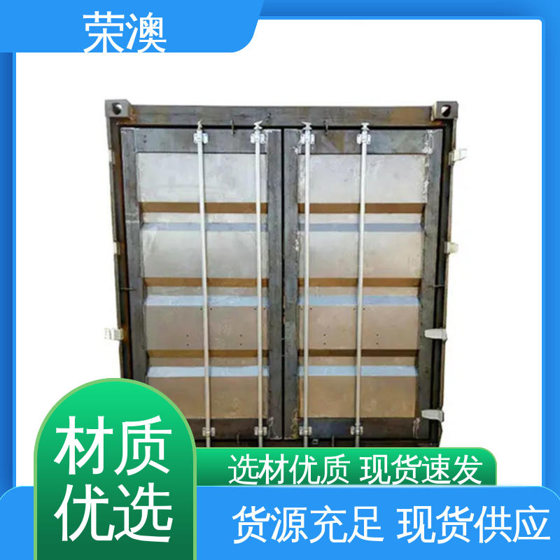  匠心制作 安装便捷 集装箱铝合金门 锁具角件 荣澳出售