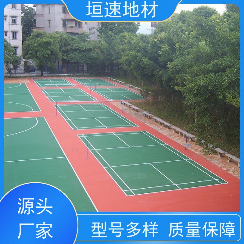 垣速 一站式服务 丙烯酸塑胶运动场地 网球场铺设