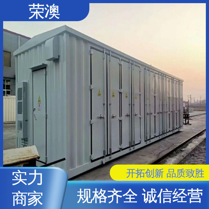 荣澳出售 定制加工 来图来样 集装箱储能电池舱 