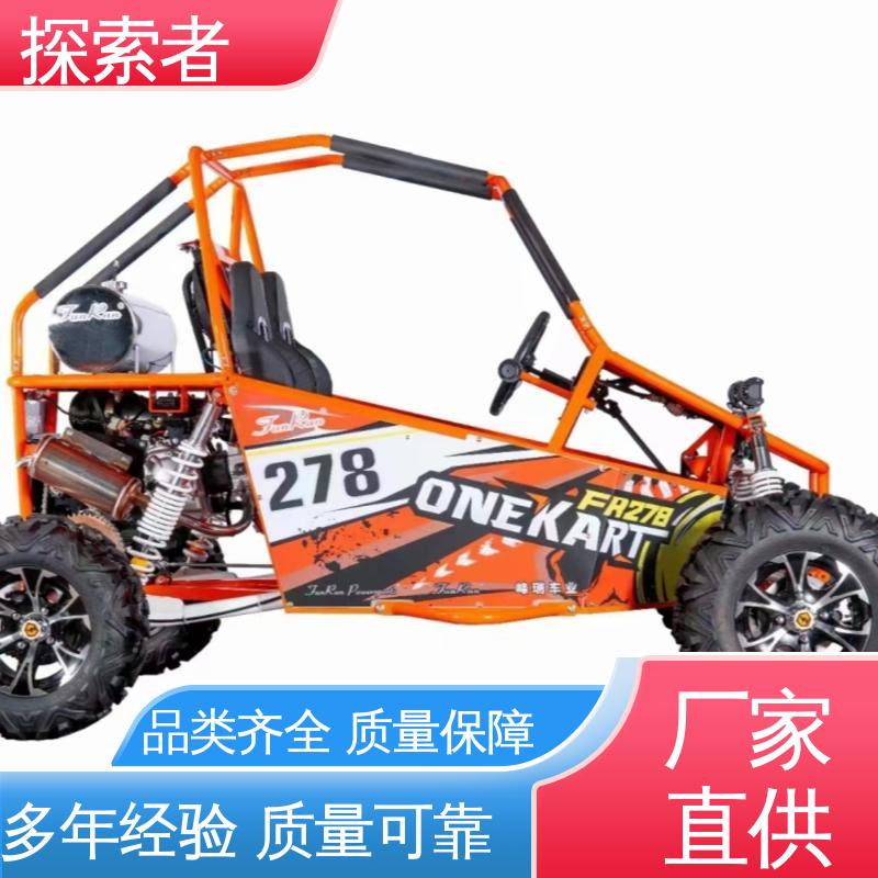 UTV 卡丁车 一件代发 动力十足 春风450沙滩车 探索者
