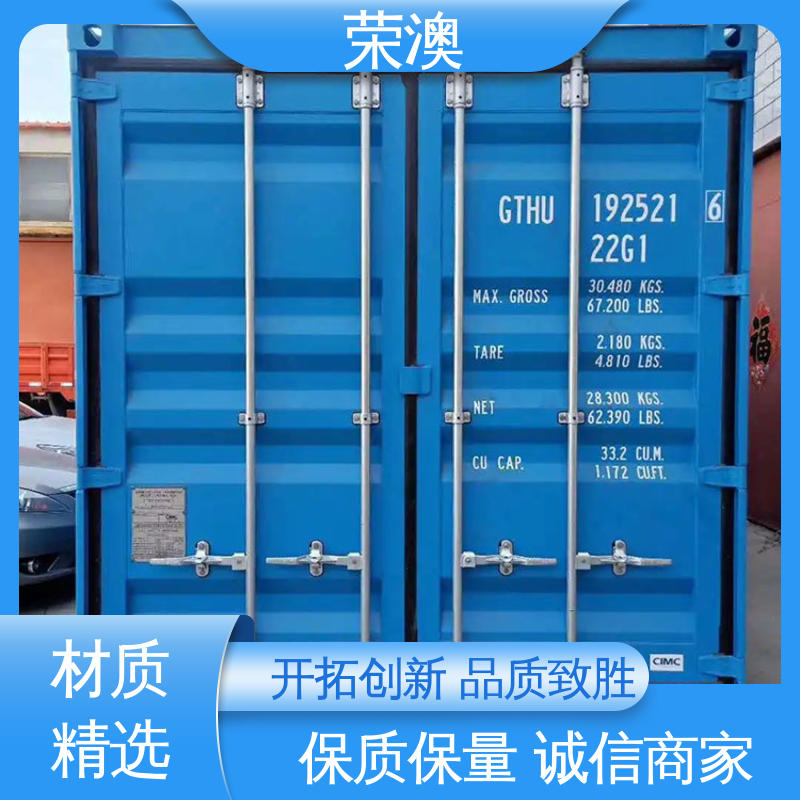荣澳生产 锁具角件 造型美观 可定制 工业集装箱门