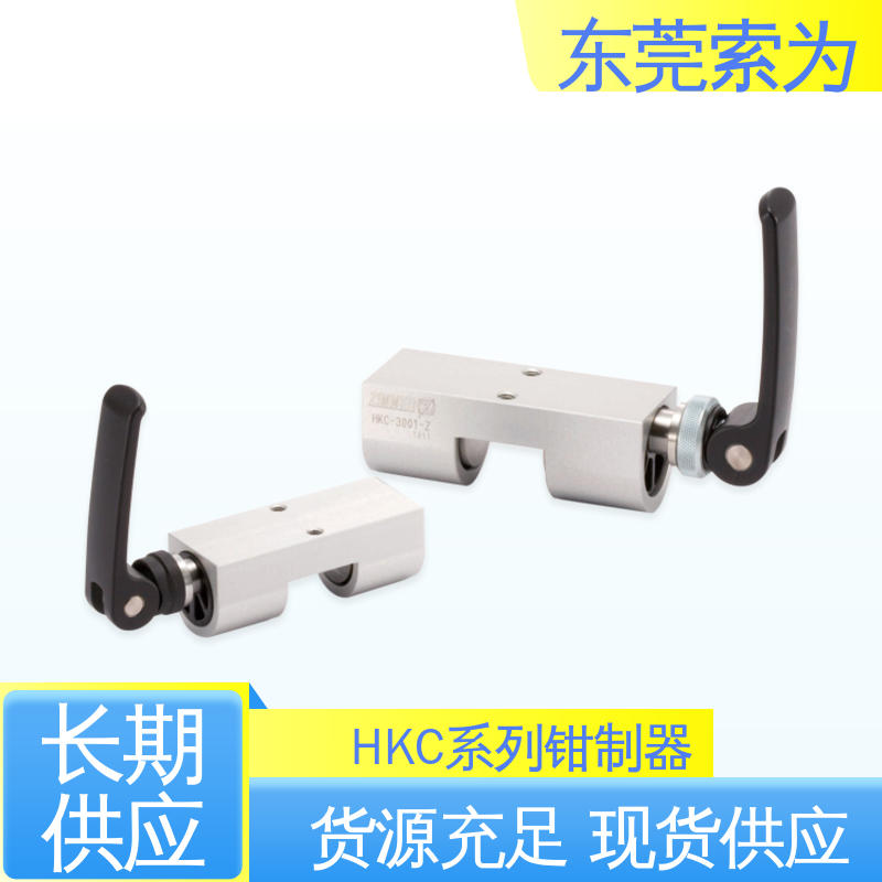 索为自动化 NBK HKC系列钳制器 线轨固定装置 HKC-3501-Z 原装正品