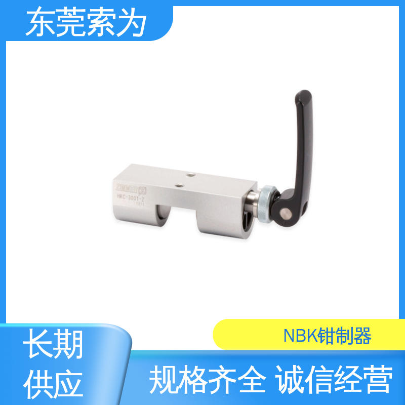 锅屋 HKC钳制器 线轨固定装置 HKC-2001-A 手动控制