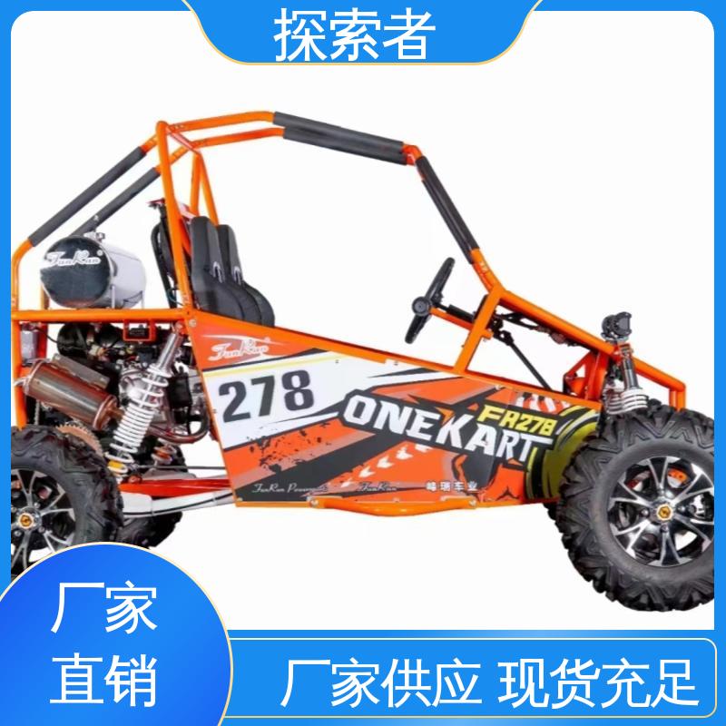 货源充足 动力十足 ATV全地形车 狮跑沙滩车 探索者