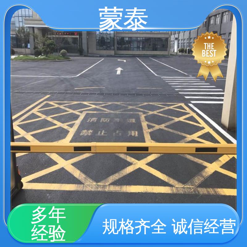  沥青路面瑕疵遮盖修复剂 耐沾污性好 易清洁 物流配送 发货快