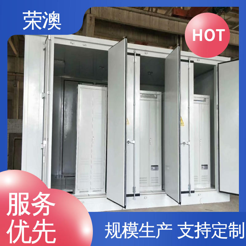 美观大方 款式多样 新能源储能预制舱 荣澳出售