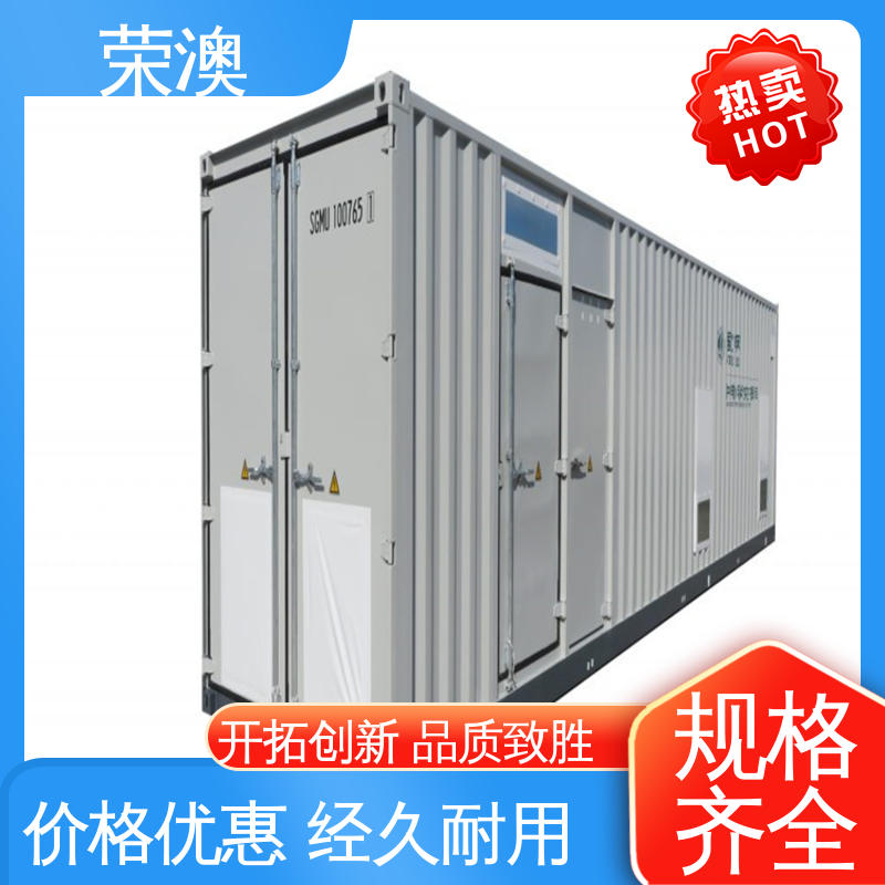 荣澳生产 售后完善 厂家直供 储能变流升压一体舱