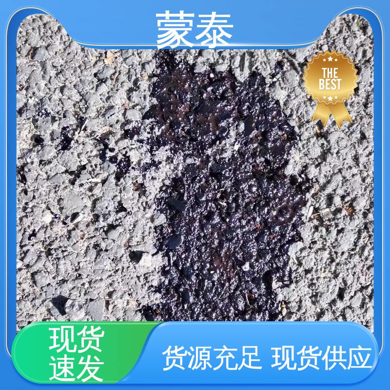  沥青油 粘接性能好 回弹速度快 用途广泛 长期供应