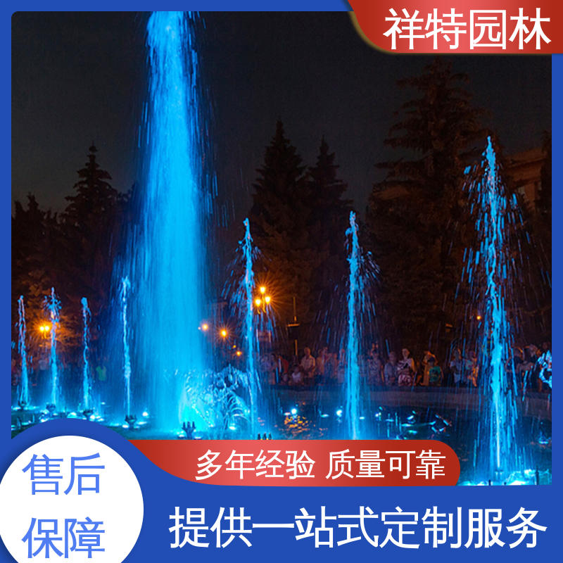 七彩灯光排列 百变喷泉 可调万向直射 多年经验 祥特园林