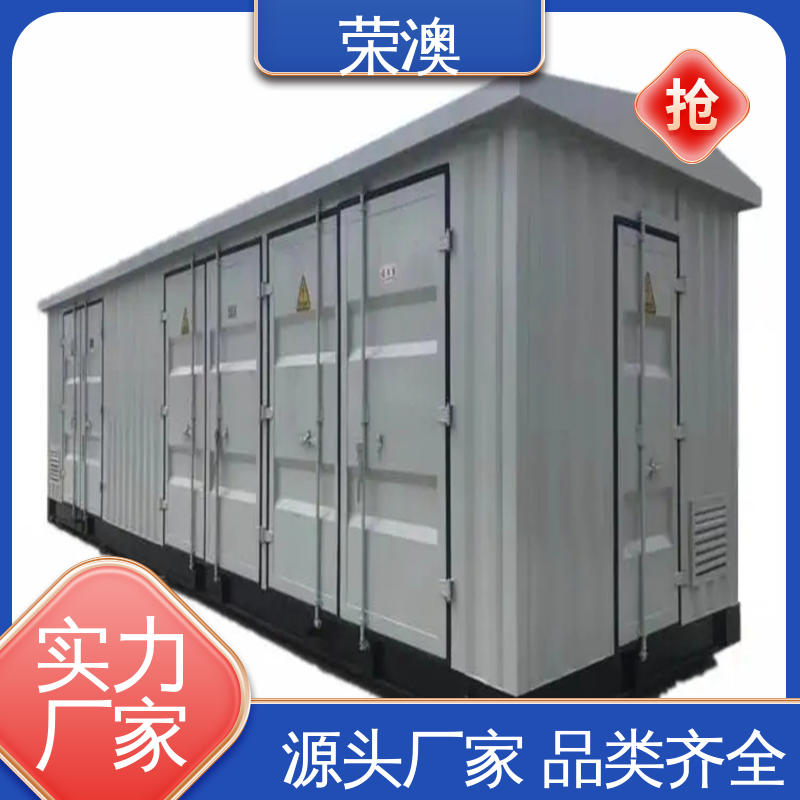 荣澳出售 坚固防腐 造型美观 35kv配电室预制舱