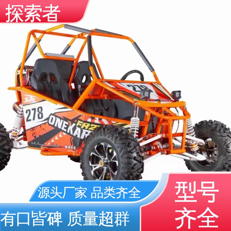 春风450沙滩车 全国可发 全地形车 设计合理 探索者