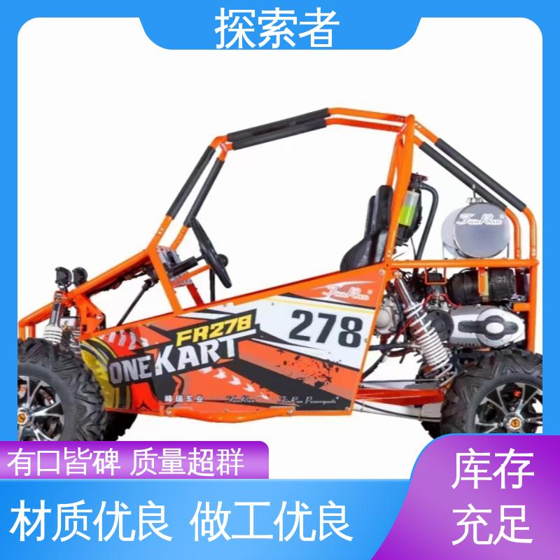 沙滩车竞速 源头厂家 全地形车 动力十足 探索者