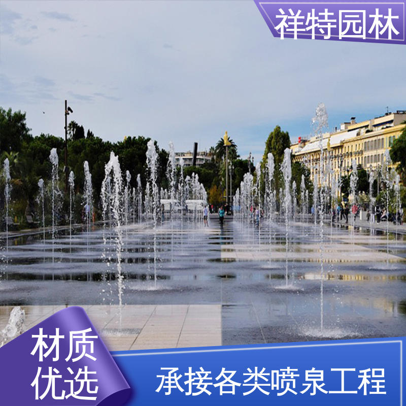 祥特园林 经久耐用 减少尘降气温 水景工程施工 专业音乐喷泉设计