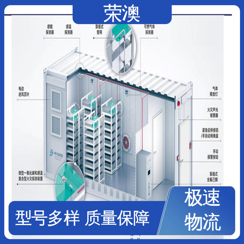 荣澳生产 集装箱储能电池舱 美观大方 款式多样 