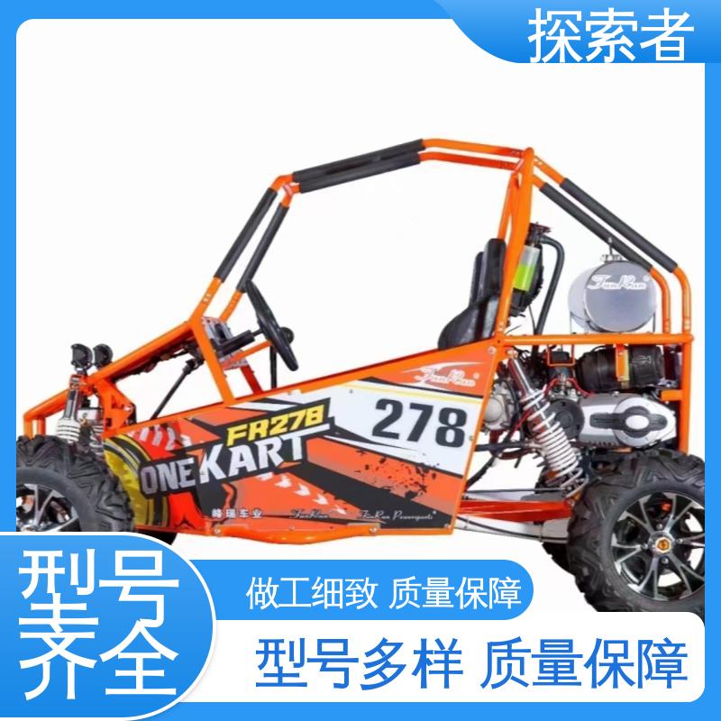 二手沙滩车 性能卓越 UTV 卡丁车 源头厂家 探索者