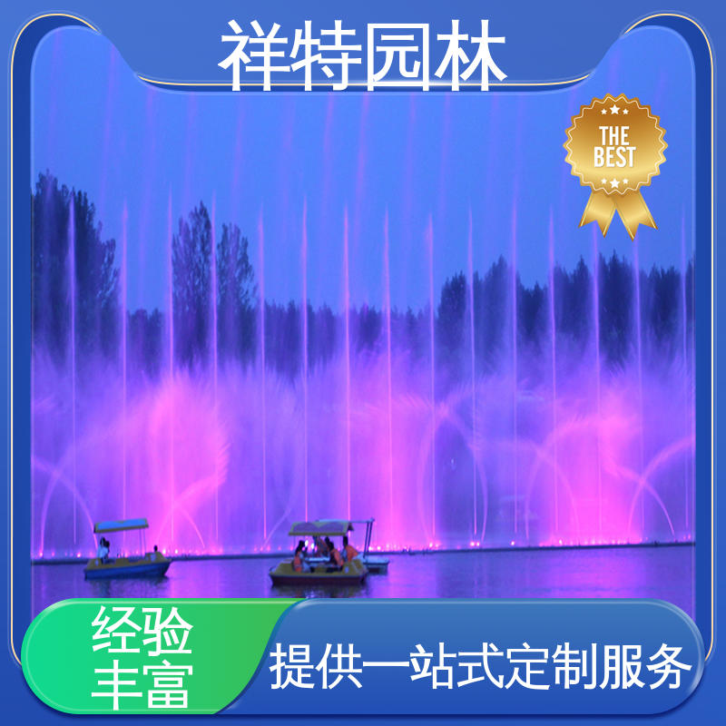 祥特园林 运行平稳 焊接工艺 重力感应喷泉 大型广场水幕景观