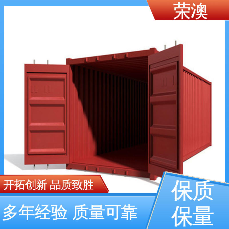 锁具角件 支持定制 产地货源 非标集装箱门板 荣澳出售