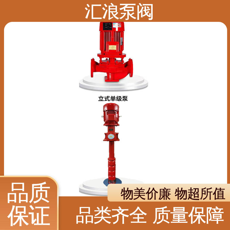 汇浪 匠心打造 品质优越 安装便捷 柴油机消防泵