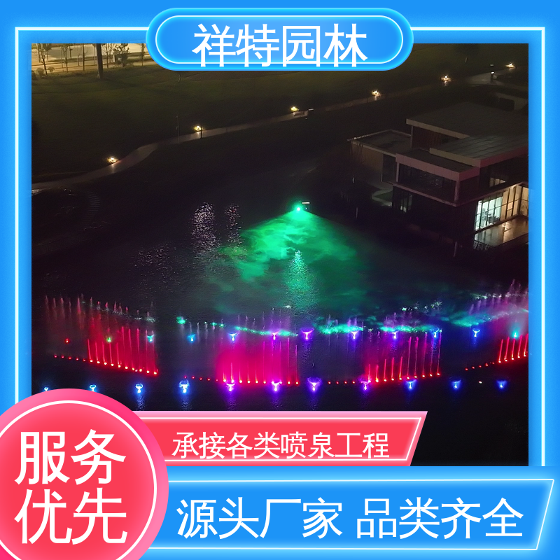 减少尘降气温 大型广场水幕景观 舞台音乐喷泉 款式多样 祥特