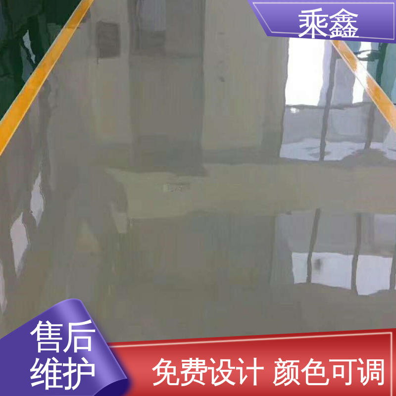 乘鑫 地下室 平涂地坪漆 可调色 发货快 耐用持久 售后无忧