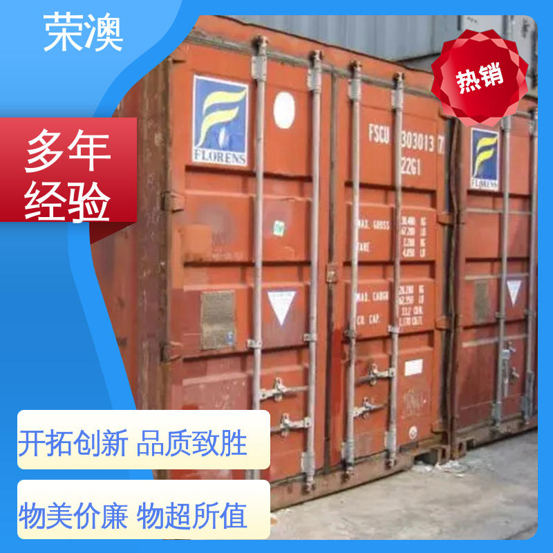 荣澳生产集装箱专用 门一站式服务 锁具角件 集装箱门车厢门定制
