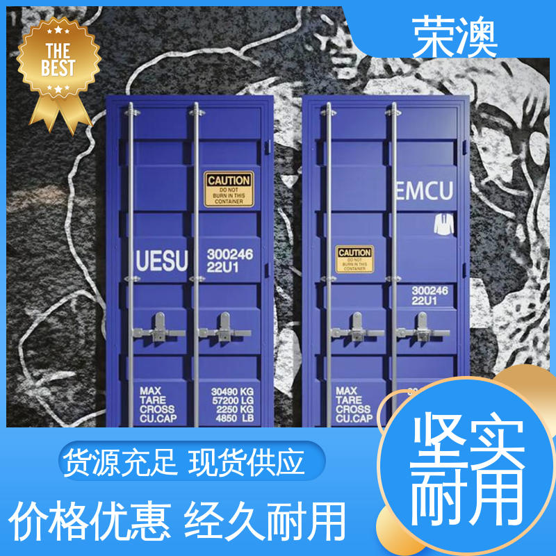 款式精美 长期供应 锁具角件 海运集装箱门 荣澳出售