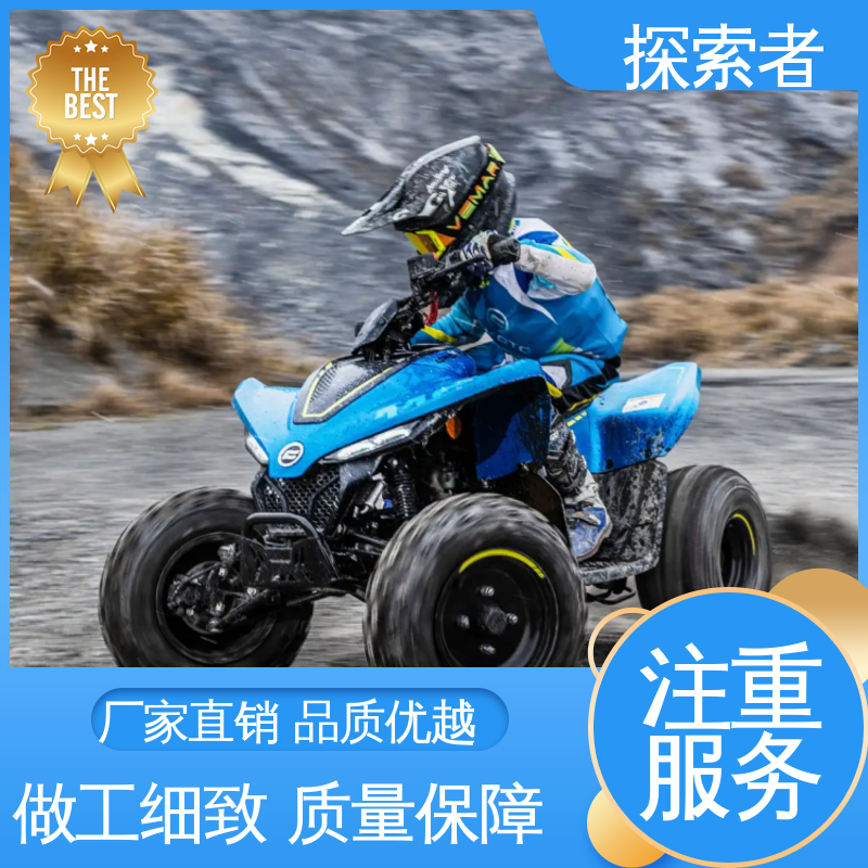 探索者 涛涛沙滩车 ATV全地形车 设计合理 全国可发