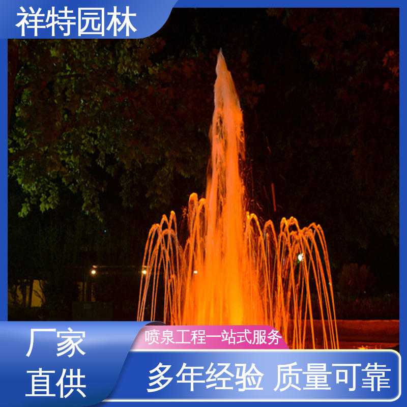 祥特园林 维护方便 焊接工艺 百变喷泉 激光水幕电影