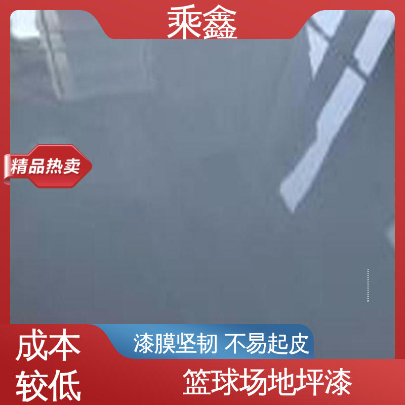 乘鑫 酿酒厂 薄涂地坪漆 一站式服务 性价比高 外观亮丽 做工精细