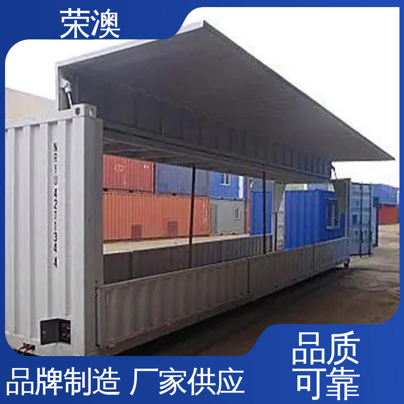 荣澳生产 20尺 多样式可选 品类齐全 飞翼集装箱