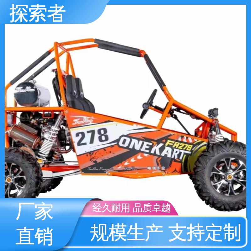 探索者 经久耐用 全国可发 UTV 卡丁车 沙滩车轮毂