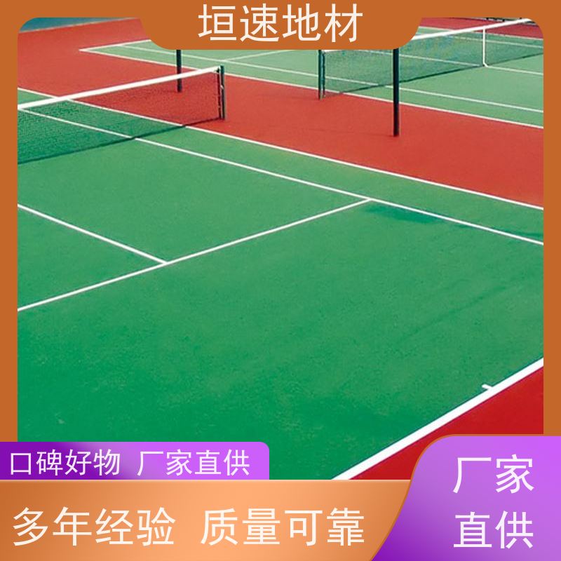 垣速 羽毛球场pvc地板 运动场地橡胶地面 设计方案