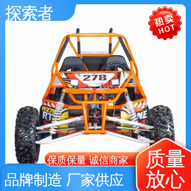 探索者 狮跑沙滩车 支持定制 UTV 卡丁车 经久耐用