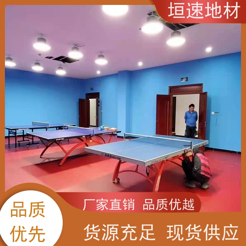 垣速 室外篮球场地胶板 体育场硅pu塑胶 多色可选