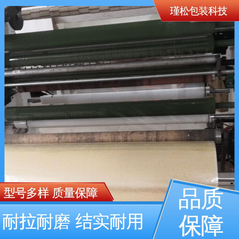 瑾松包装 防风胶带 缠绕紧实 密封度高 涂胶均匀