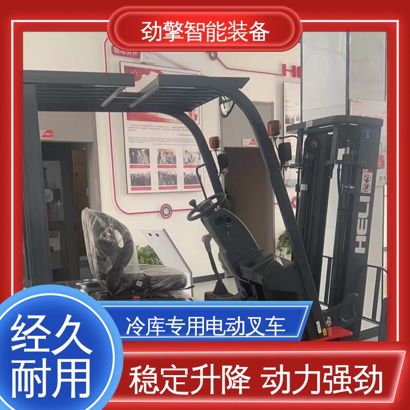 合力 变速箱配件 冷库专用电动叉车 仓库用 减震效果好 维护方便