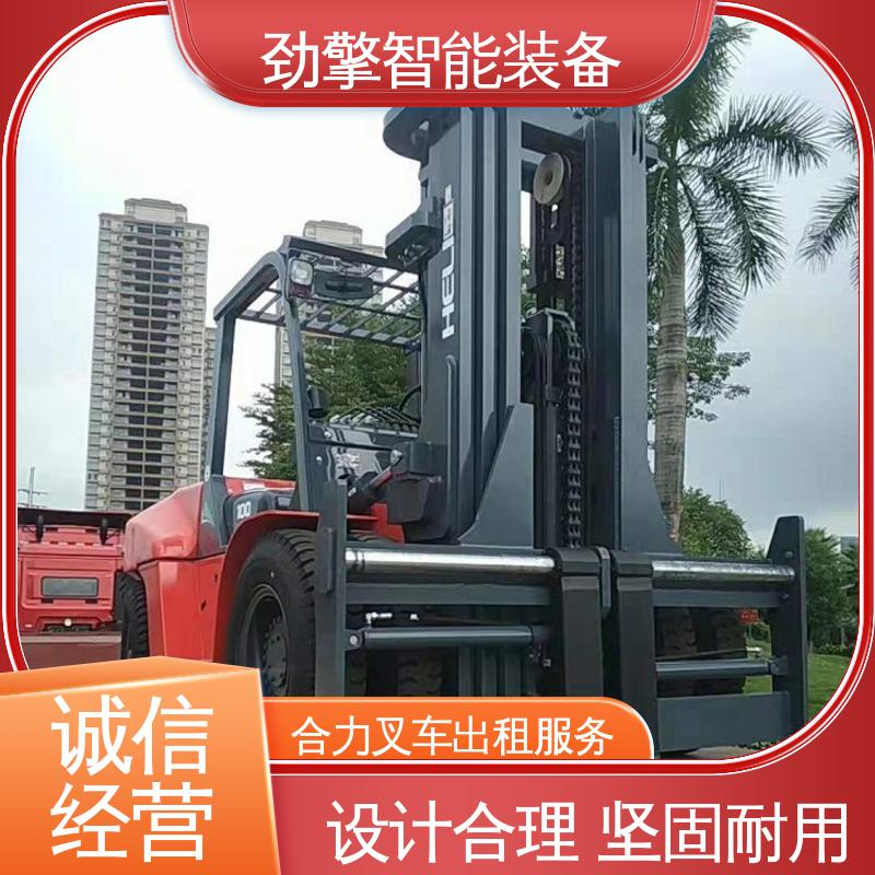 合力 2T 6米叉车出租 用于物流车间工厂 维护方便