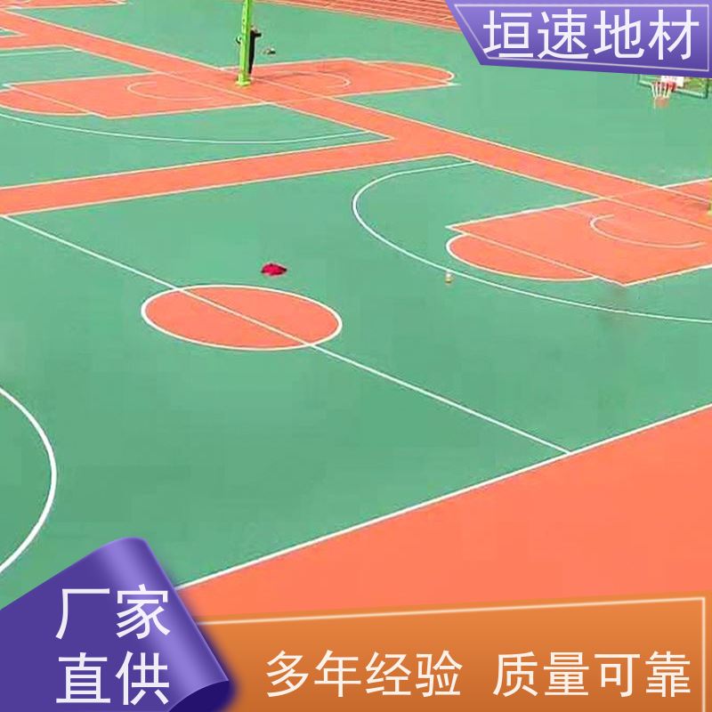 垣速 室内羽毛球场木地板 运动场地硅pu塑胶 按需定制