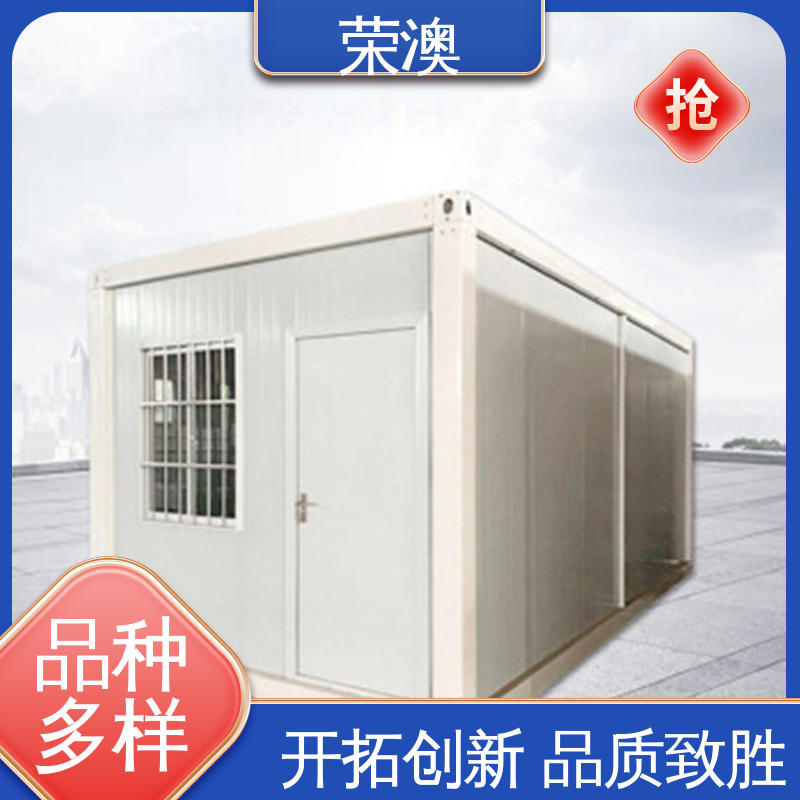 荣澳生产 集装箱子 防火抗震 多种选择 使用持久
