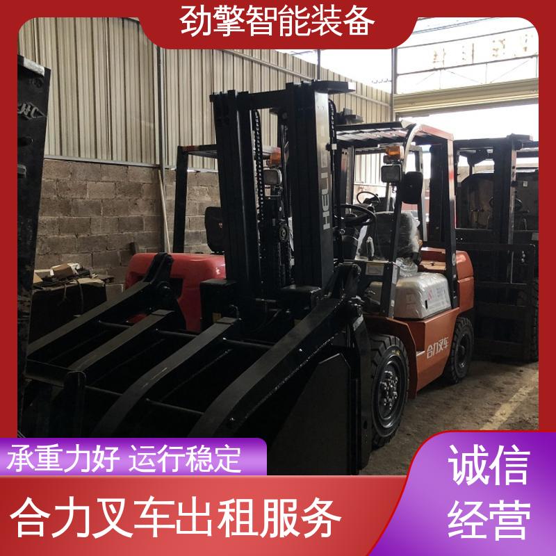 合力 1.5T 堆高车出租 用于物流车间工厂 适应性广