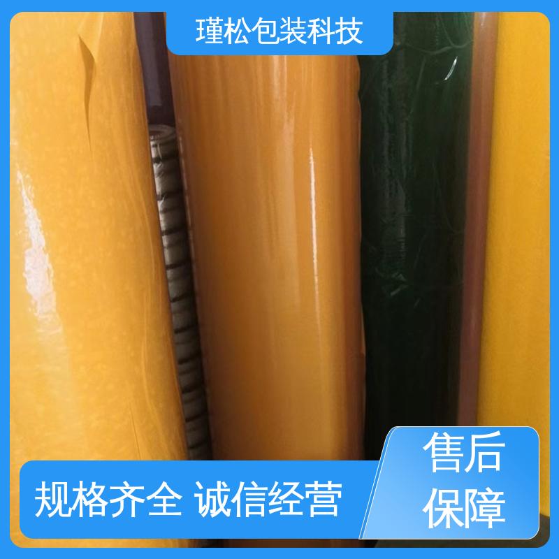 瑾松包装 封箱胶带 用于快递打包 粘力较强 耐拉耐磨