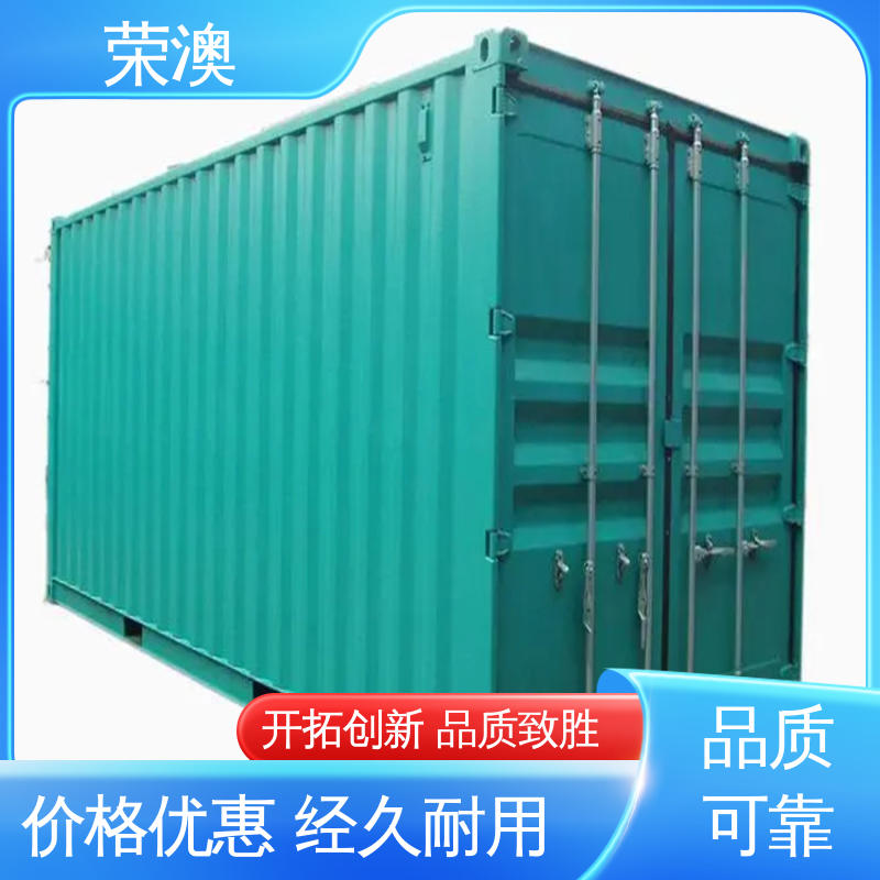 荣澳出售 框架式集装箱 耐磨防腐 工艺精良 33米