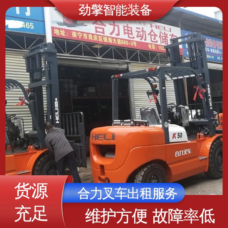 合力 3.8T 糖厂叉车出租 适用于码头货物装卸 环保材质