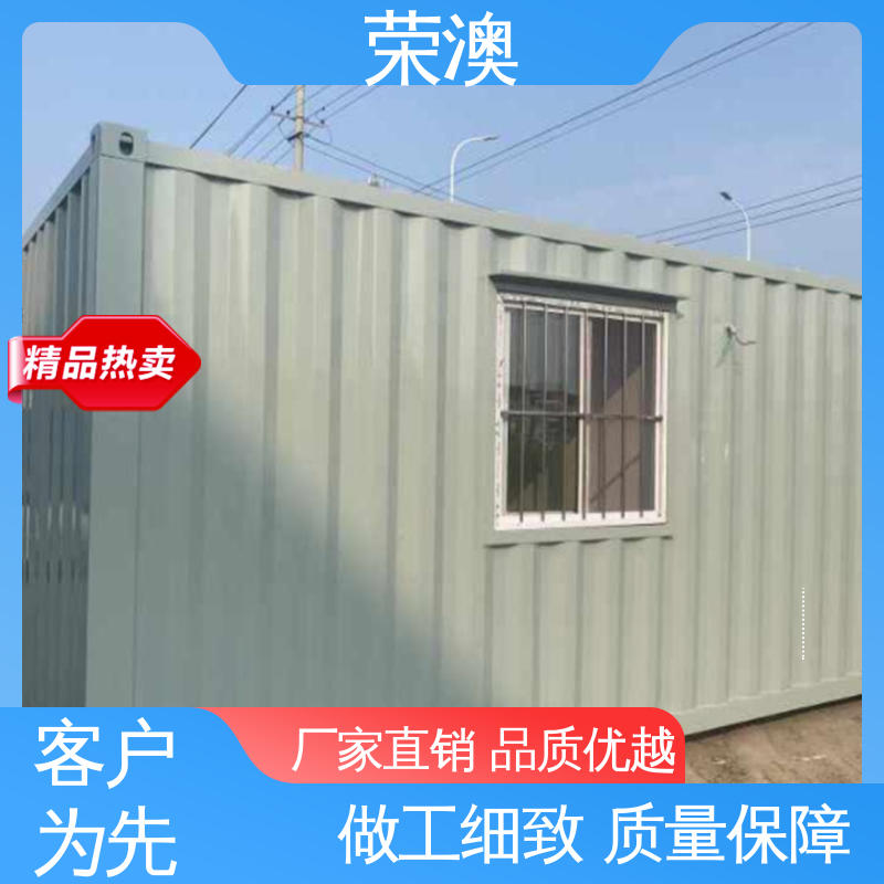 蓝色 白色 红色等 移动集装箱房 多年经验 操作方便 荣澳生产