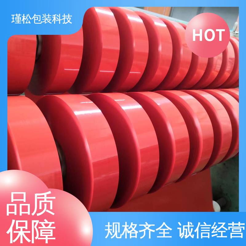 瑾松包装 透明胶带 缠绕紧实 密封度高 耐候性好